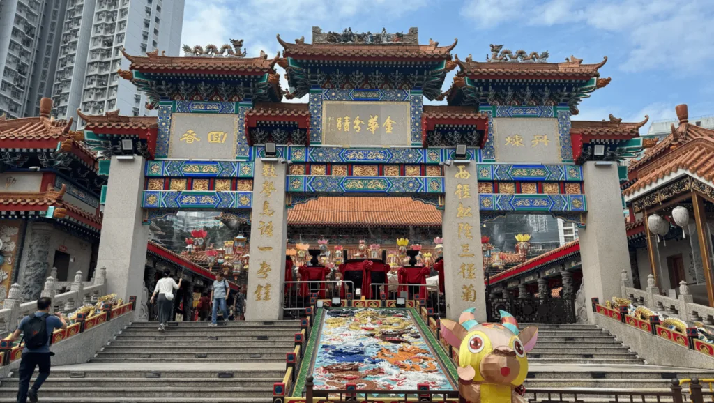 黃大仙祠山門